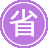 �żҿ�seo����